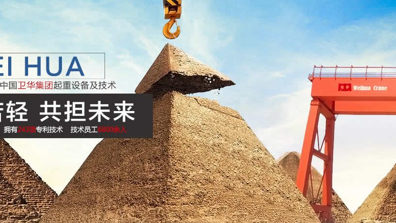 龙门吊安装报价清单：揭秘影响价格的关键因素
