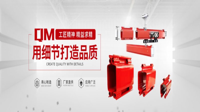 链板输送机提升机：揭秘其设备报价背后的因素